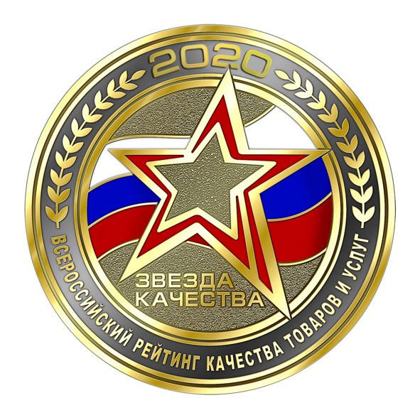 "Звезда Качества" за лучшее предприятие страны 2020 года
